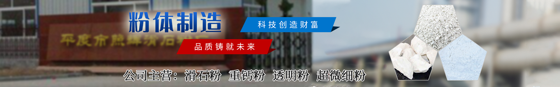 水性木器涂料应用